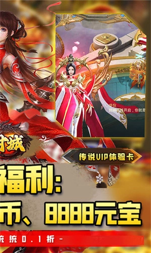 天封城最新版