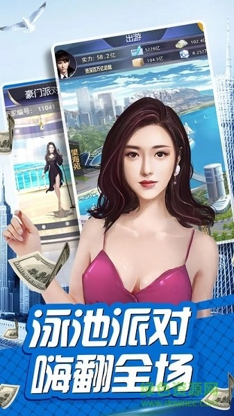 秘书养成记游戏图3