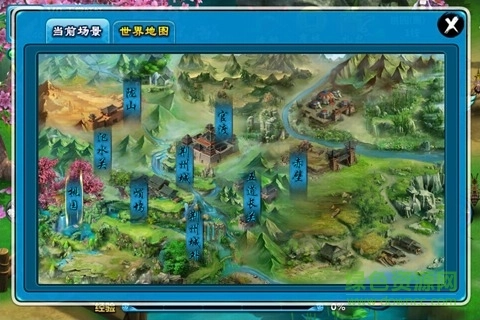 阿里三国游戏图3