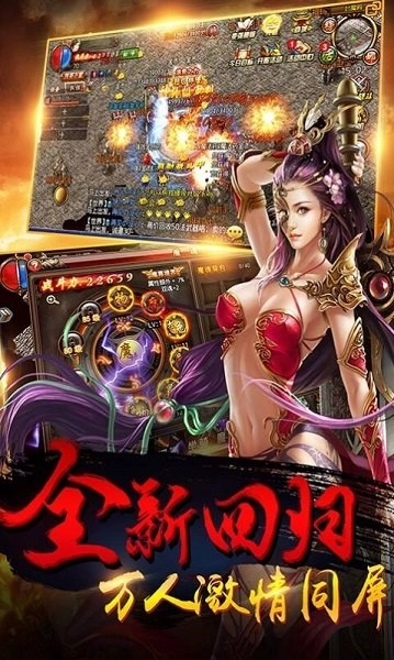 皮皮神途图2