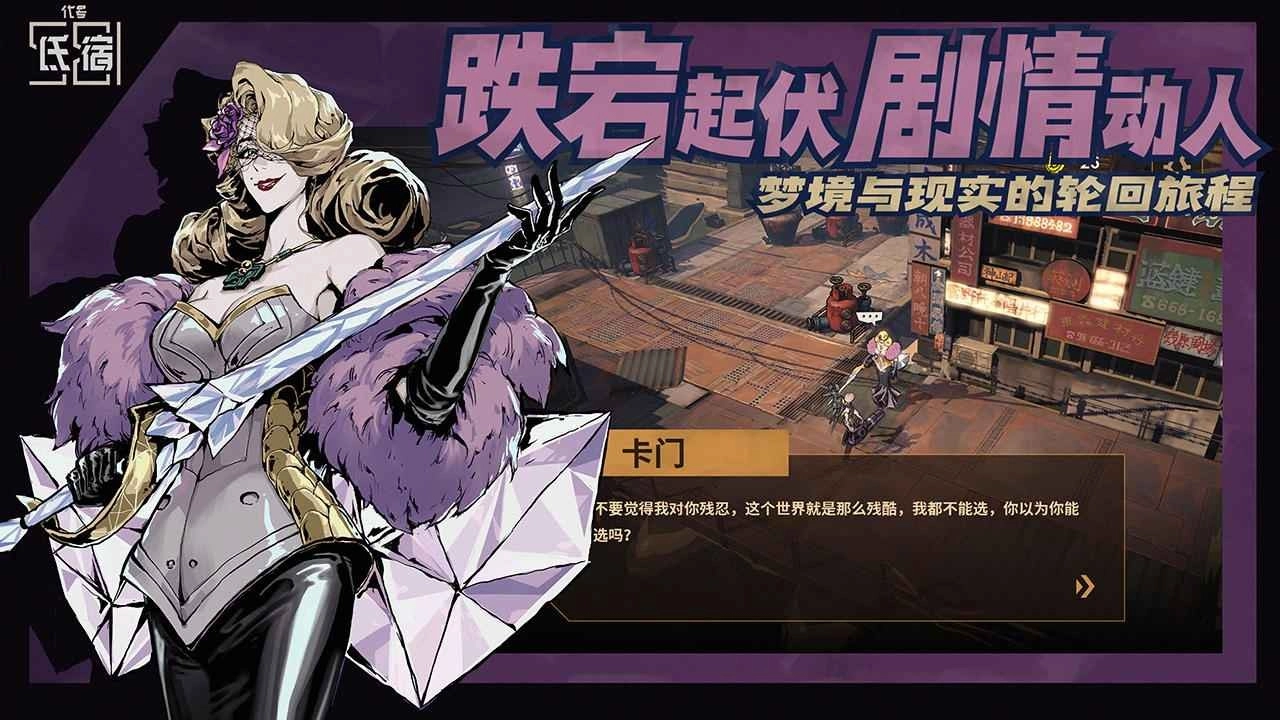 代号氐宿581图2