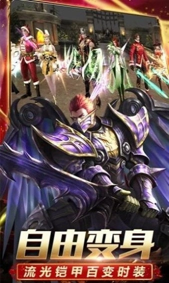 黑暗大天使游戏