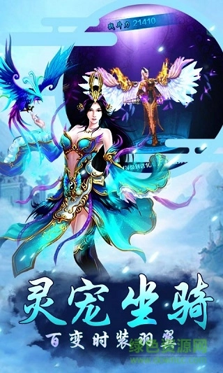 秦国霸业游戏图2