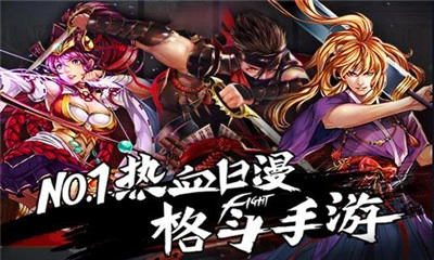 阿修罗之眼游戏图2