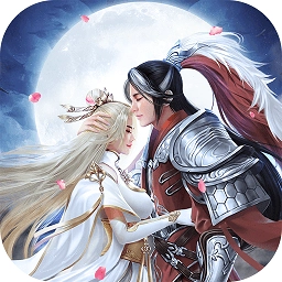 御剑连城vivo版