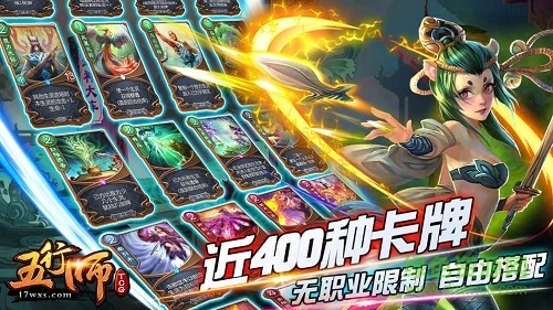 五行师qq登录版图1