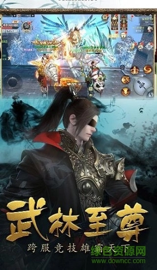 南梦苍穹游戏正版图4