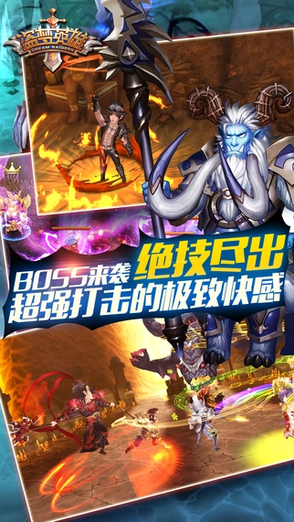 盗梦英雄图1