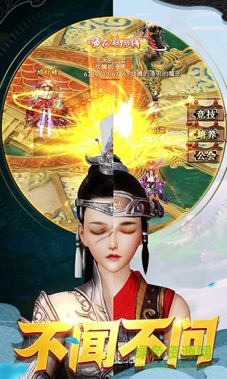 阴阳轮回超爆版图1