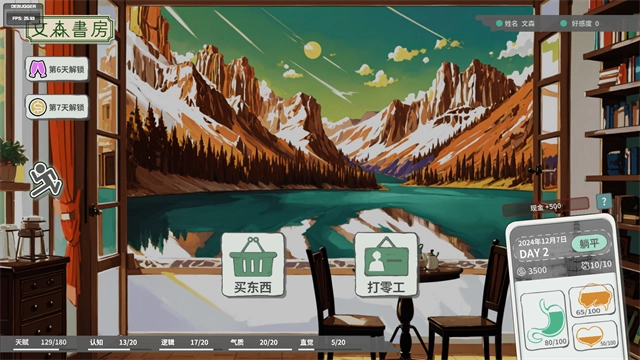 失业青年的新生活