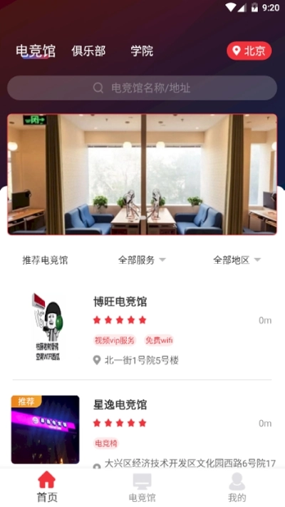 托亚克图2