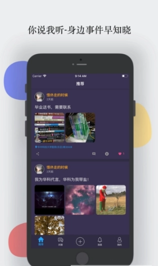 世见