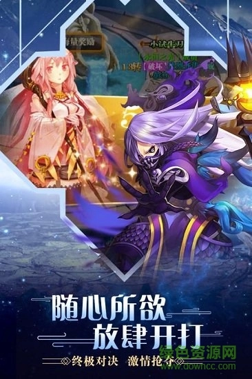 合金幻想放开版