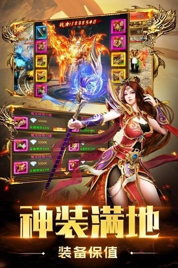 仙途大陆图2