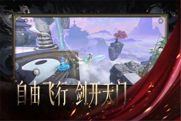 天堂魔狱  安卓版(1)