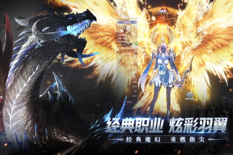 冰火创世纪免费内购版图3