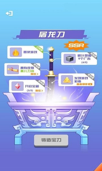 我能打10个图1