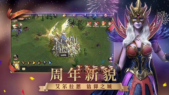 英雄无敌魔法之门最新版图3