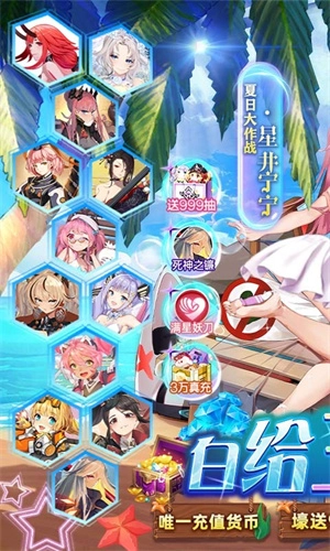 放置海岛变态版