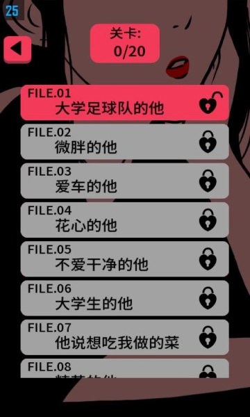 海王修炼手册图2