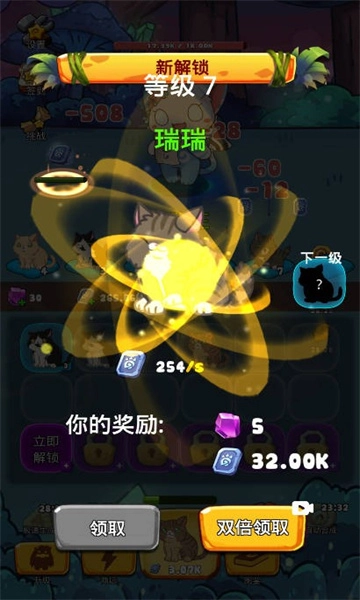 合了个合安卓版图1