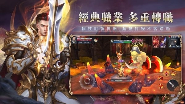 剑与魔龙游戏图3