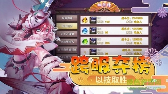 梦幻仙姬红包版图2