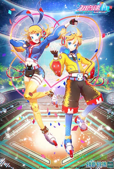 初音速体验服手机最新版图2