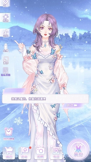 少女时光日记