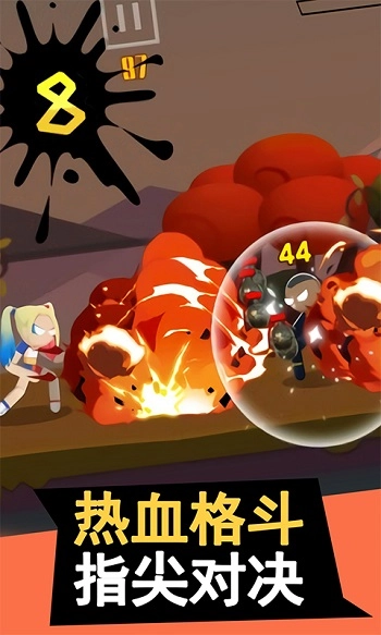 格斗超人联盟最新版