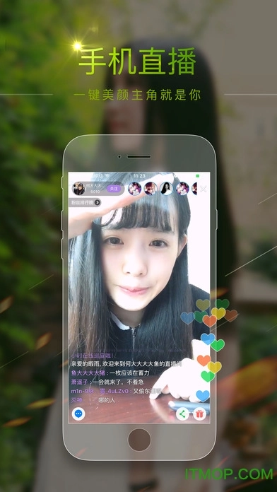 战旗TV直播平台苹果版