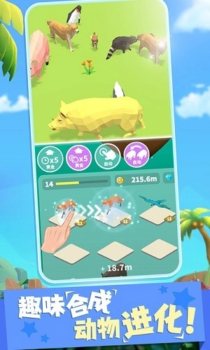 拥挤动物城游戏