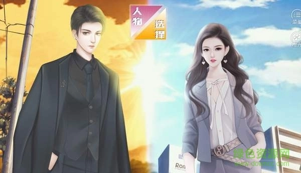 超时空爱侣橙光手机正版(1)