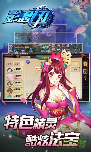 影忍之刃直装版(1)