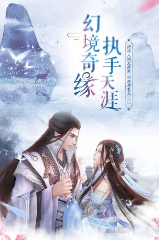 青云传之神魔逆天安卓直装版图2