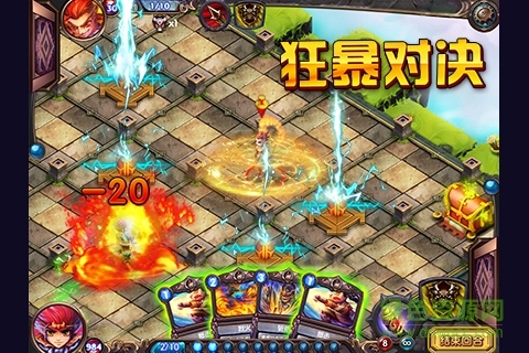 西游夺宝正版图3