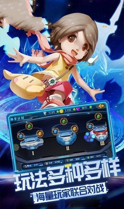 究极进化之实战对战图1