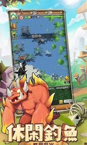 史前驯兽师最新版