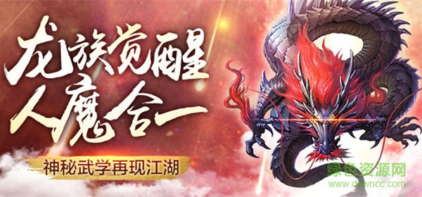 霸道天下手游无广告版图1