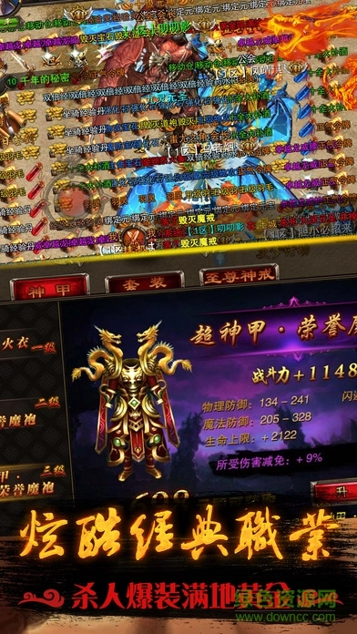 龙城传奇复古版图1
