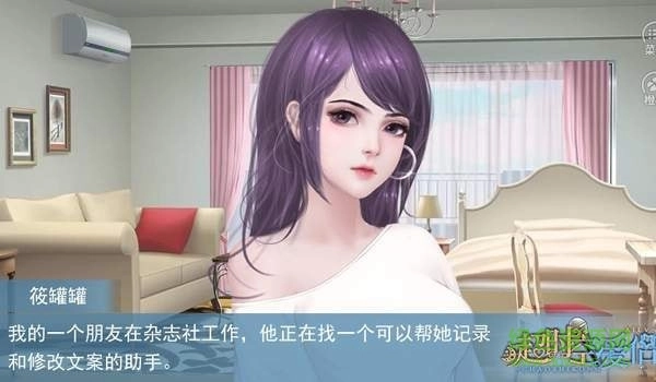 超时空爱侣橙光手机正版(3)