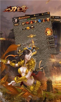 一刀至尊官网版图2