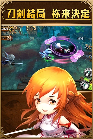 梦幻神域OL小米版(1)