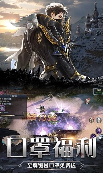 疾风魔女传游戏