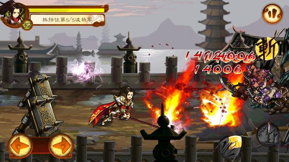 狂斩三国2游戏无广告版图1