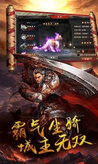 奥拉都遗迹游戏