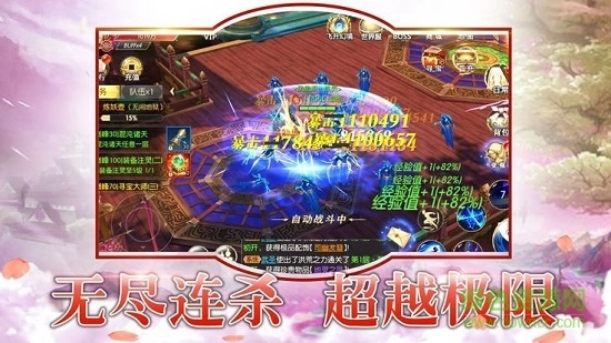 唐门六道之天命剑缘游戏官方最新版图3