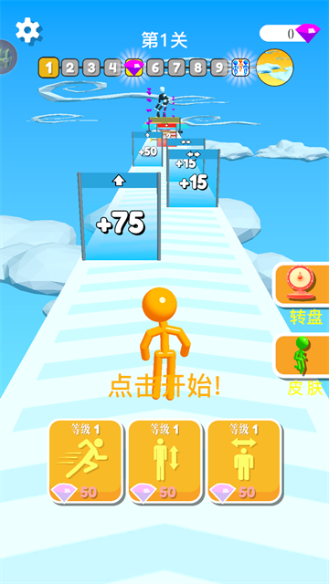 高个子跑酷图4