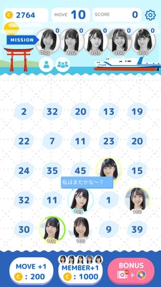 numberspuzzleforSTU48图2