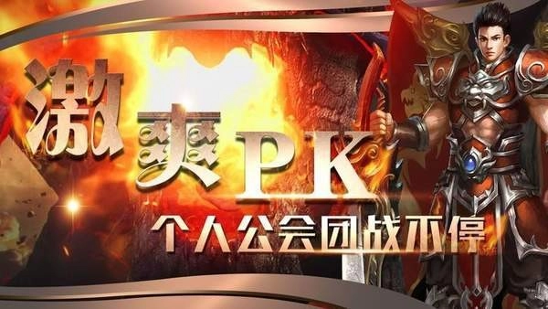 五九神途ol图1